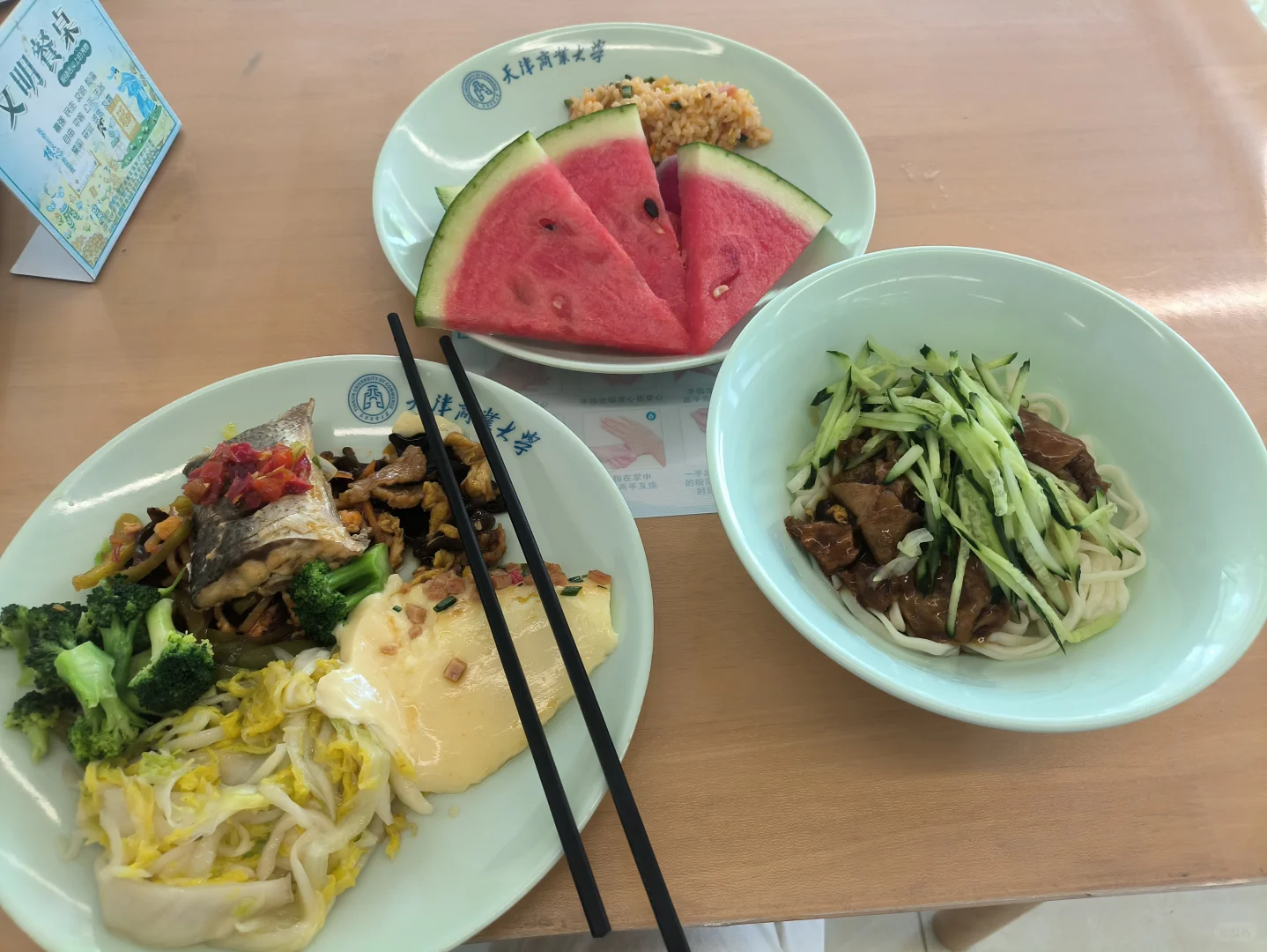 毕业倒计时50天：全国研究生生物质能研讨会