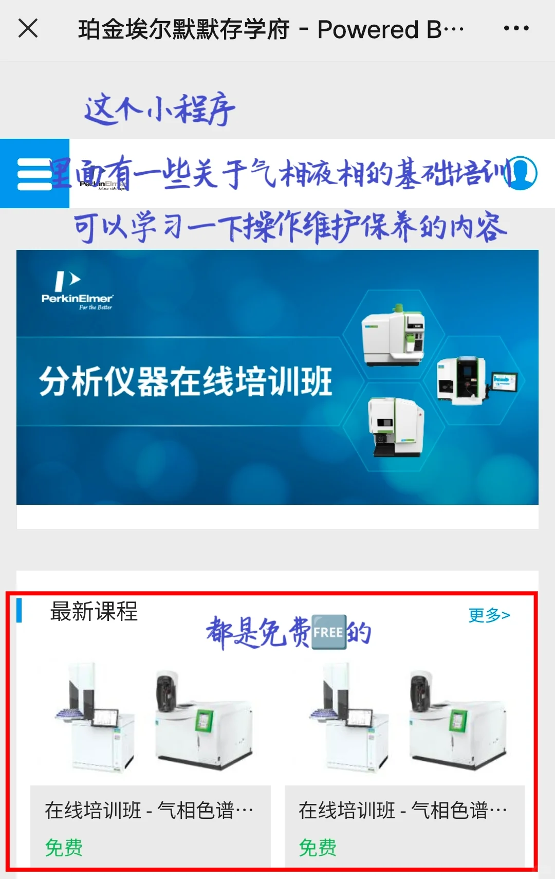 食品检测?|打工碎片