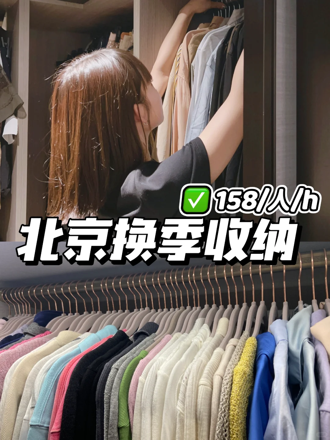 懒人有福了！日式整理收纳让你家整齐又美观