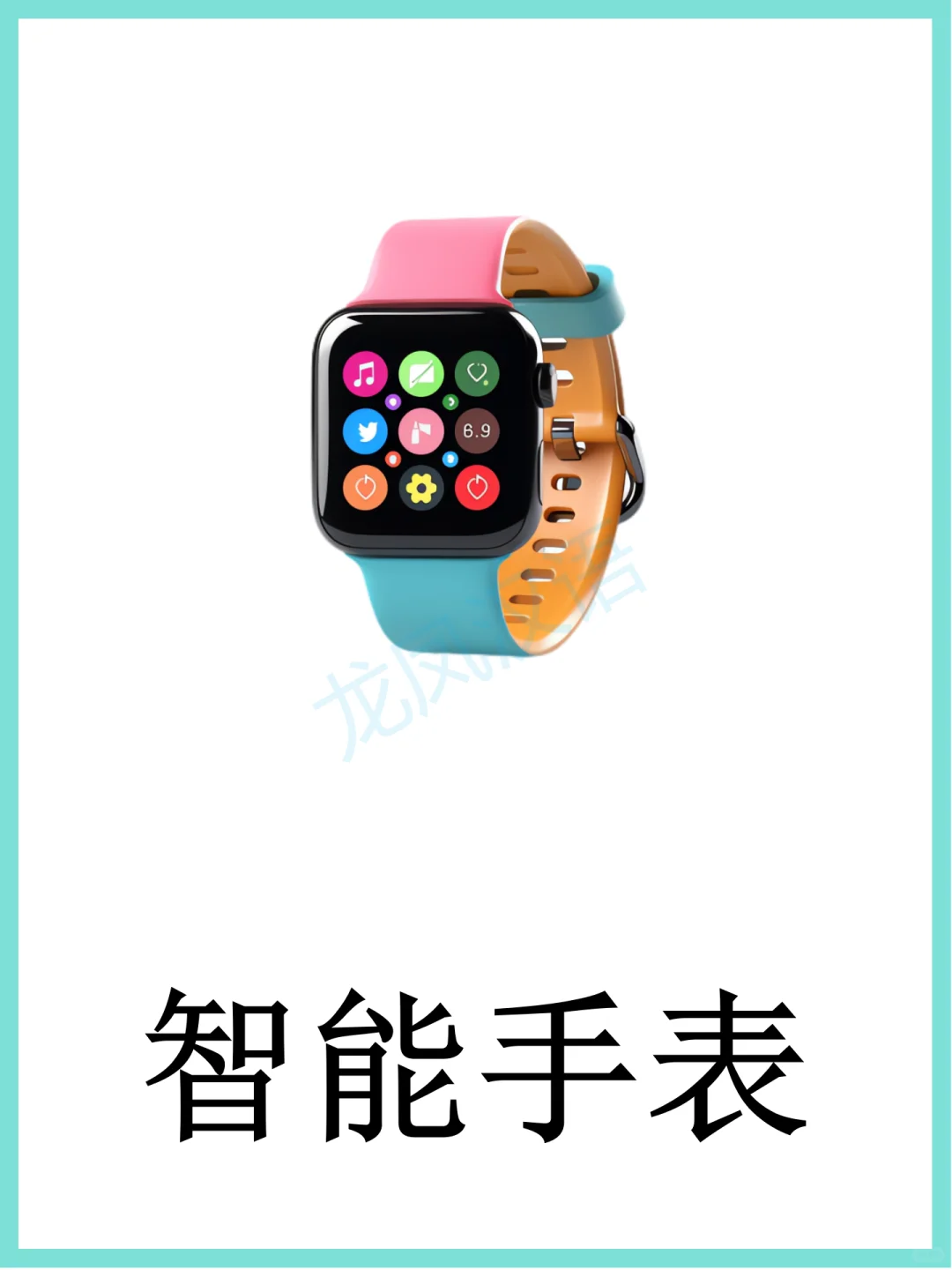 电子产品闪卡学习