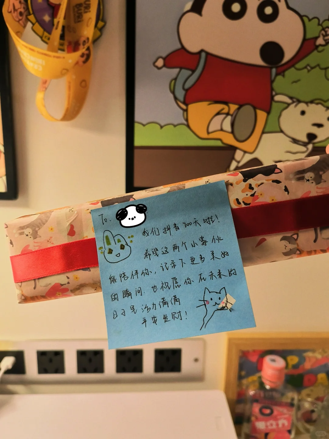 考研人的学习吃喝2.0