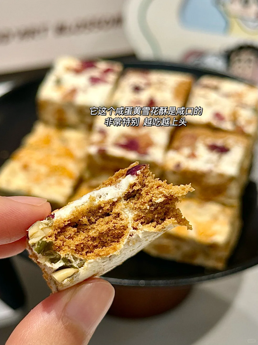 送给怕糖长辈的零食礼盒|怀孕的小姨炫两袋