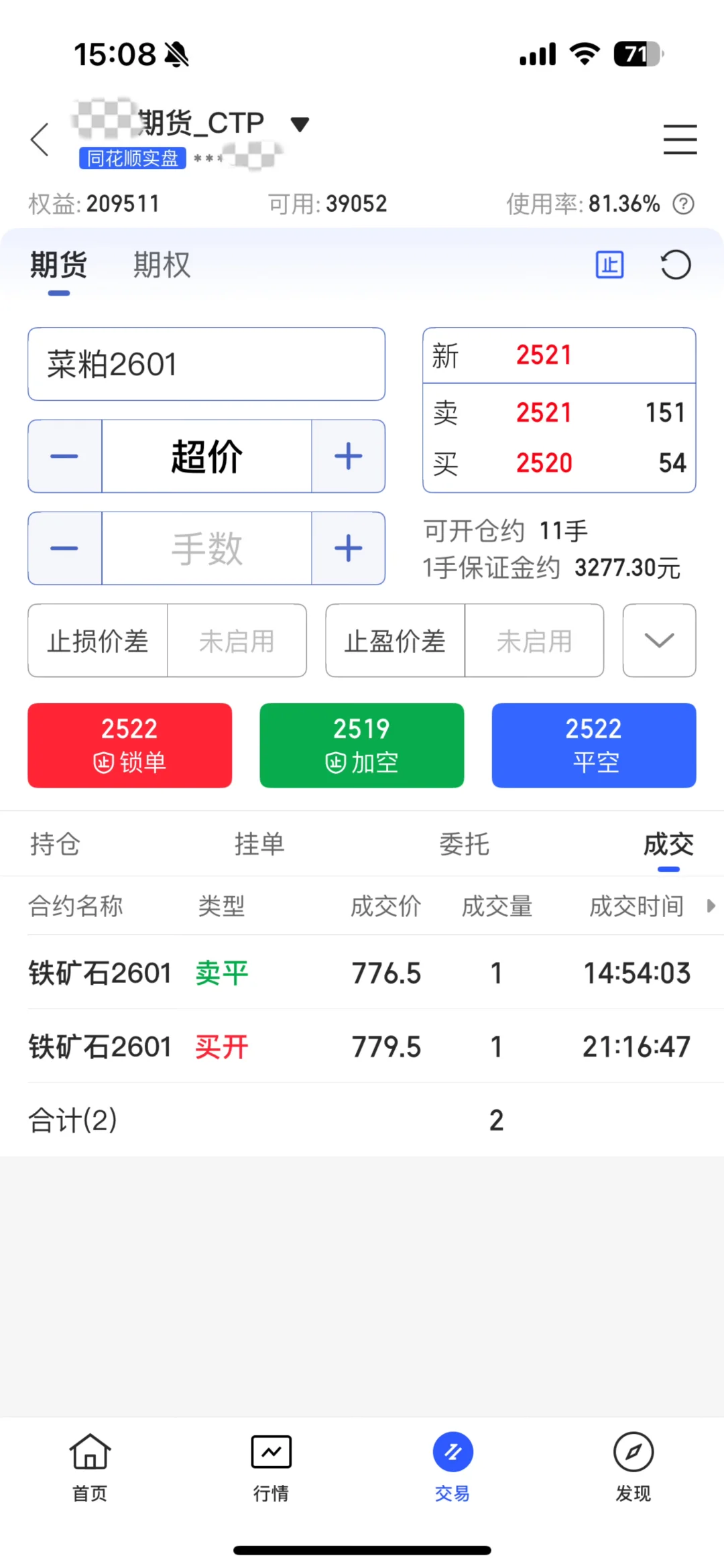 10万挑战1000万第46天