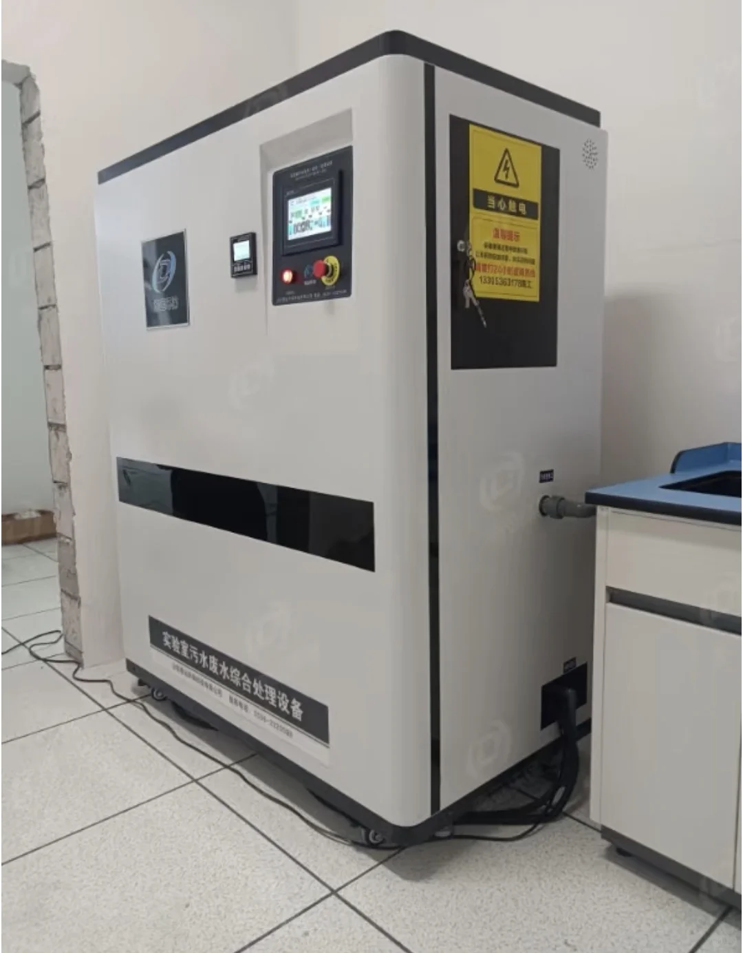 实验室污水废水处理设备