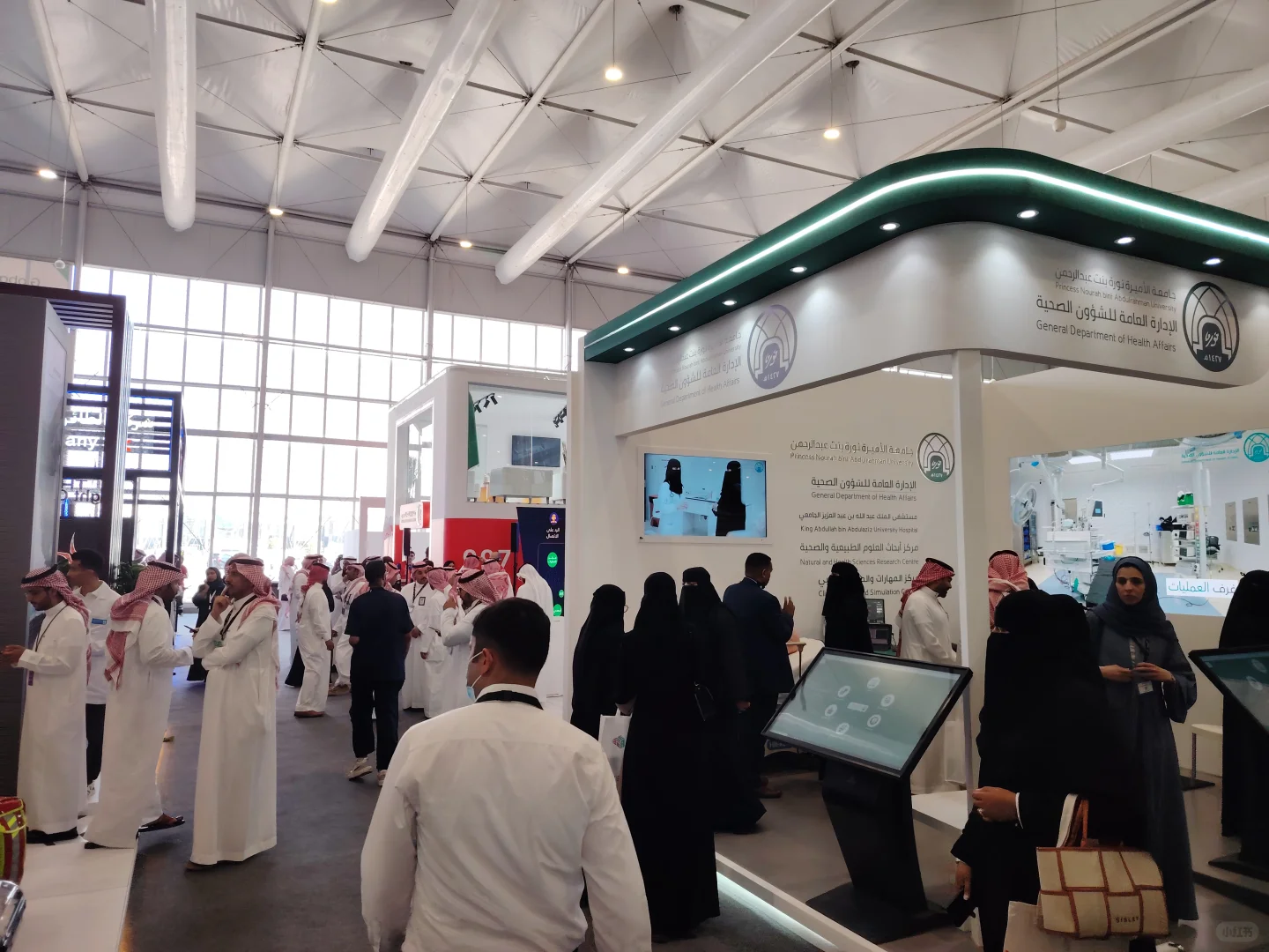 沙特医疗展10月开幕！聚焦AI与数字健康