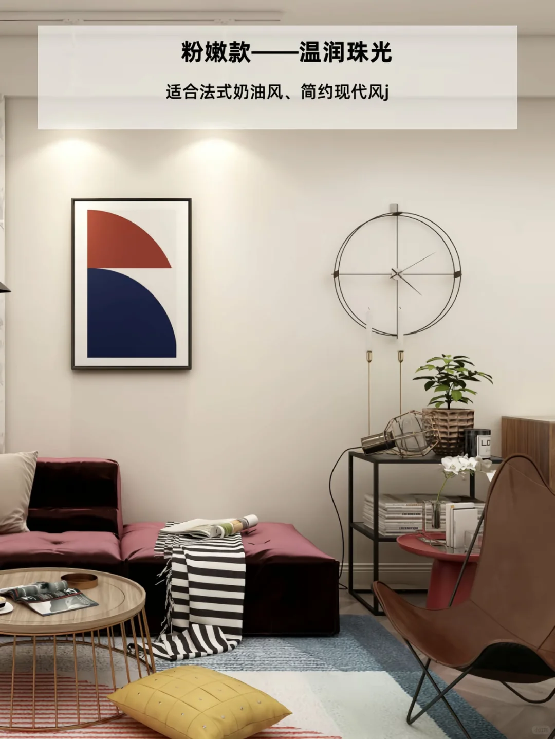 多乐士热门色系，你pick哪一个？