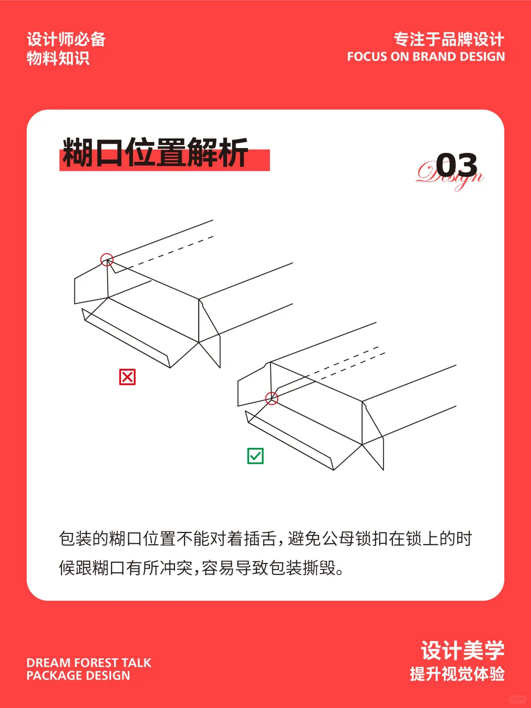 刀版图大揭秘｜小白也能秒懂