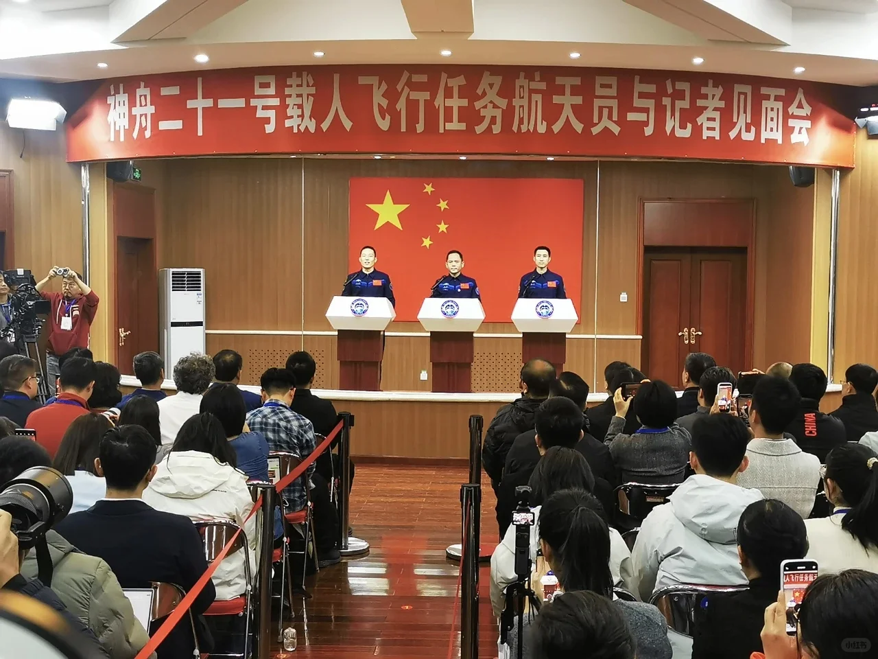 10月31日23时44分发射神舟二十一号载人飞船