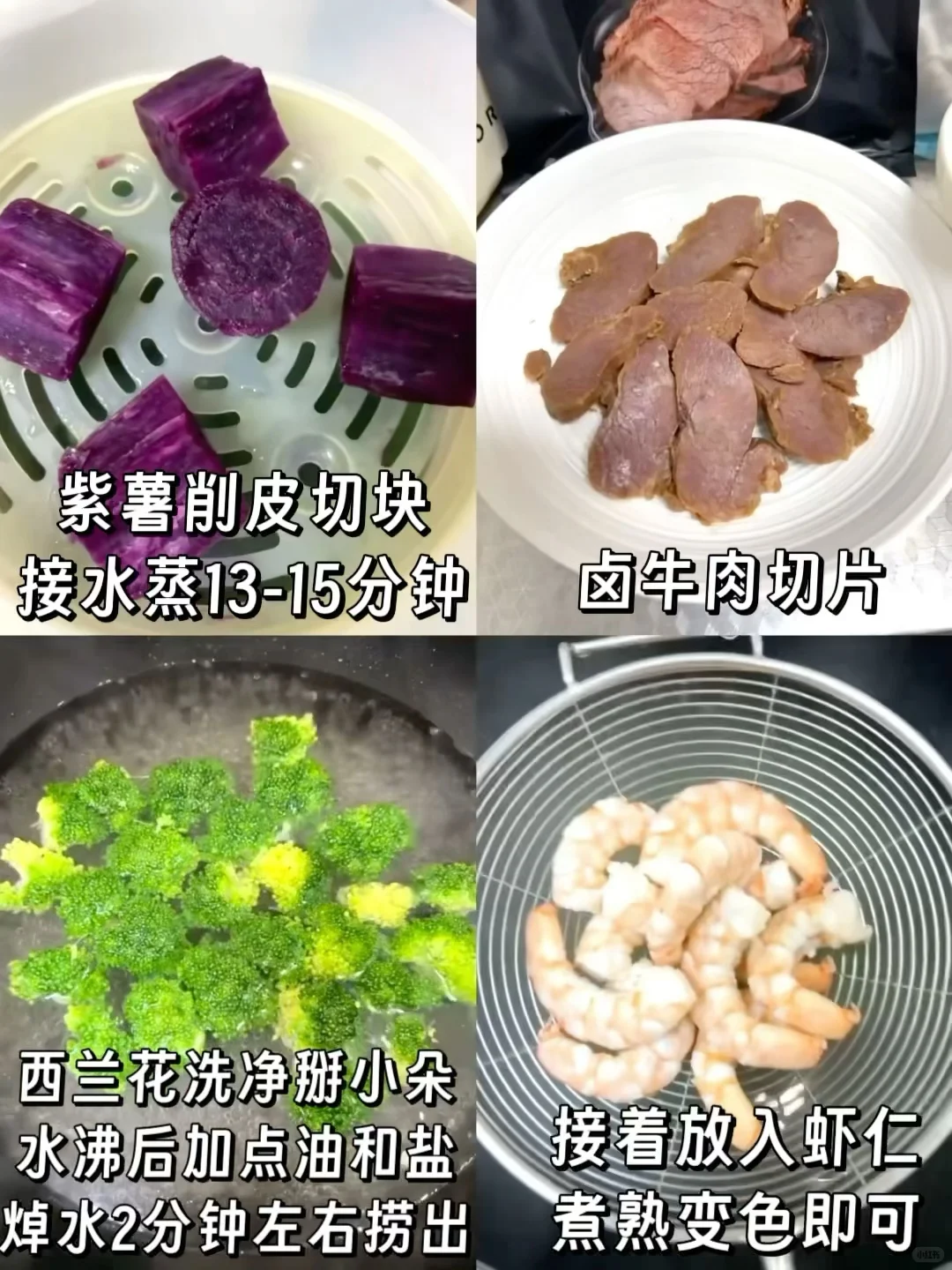 带饭的尽头…真的是懒人饭