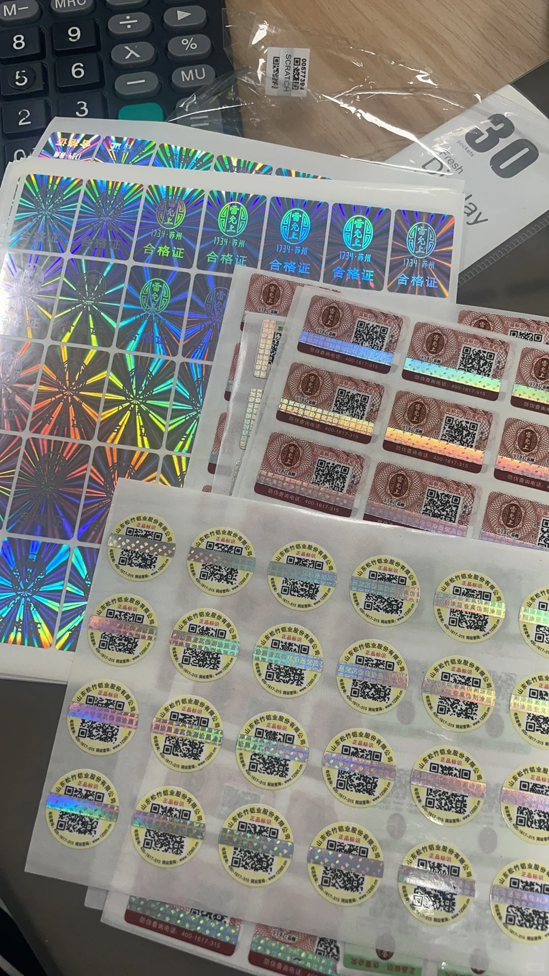 图是真丑 实力是真有