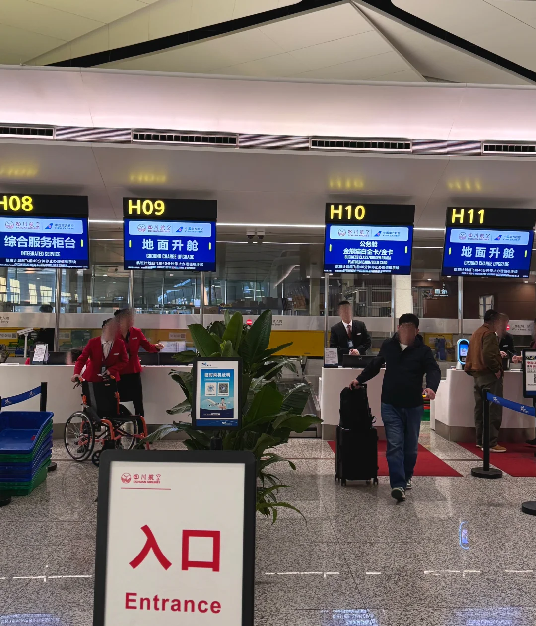 四川航空熊猫小飞侠 A350公务舱体验?️