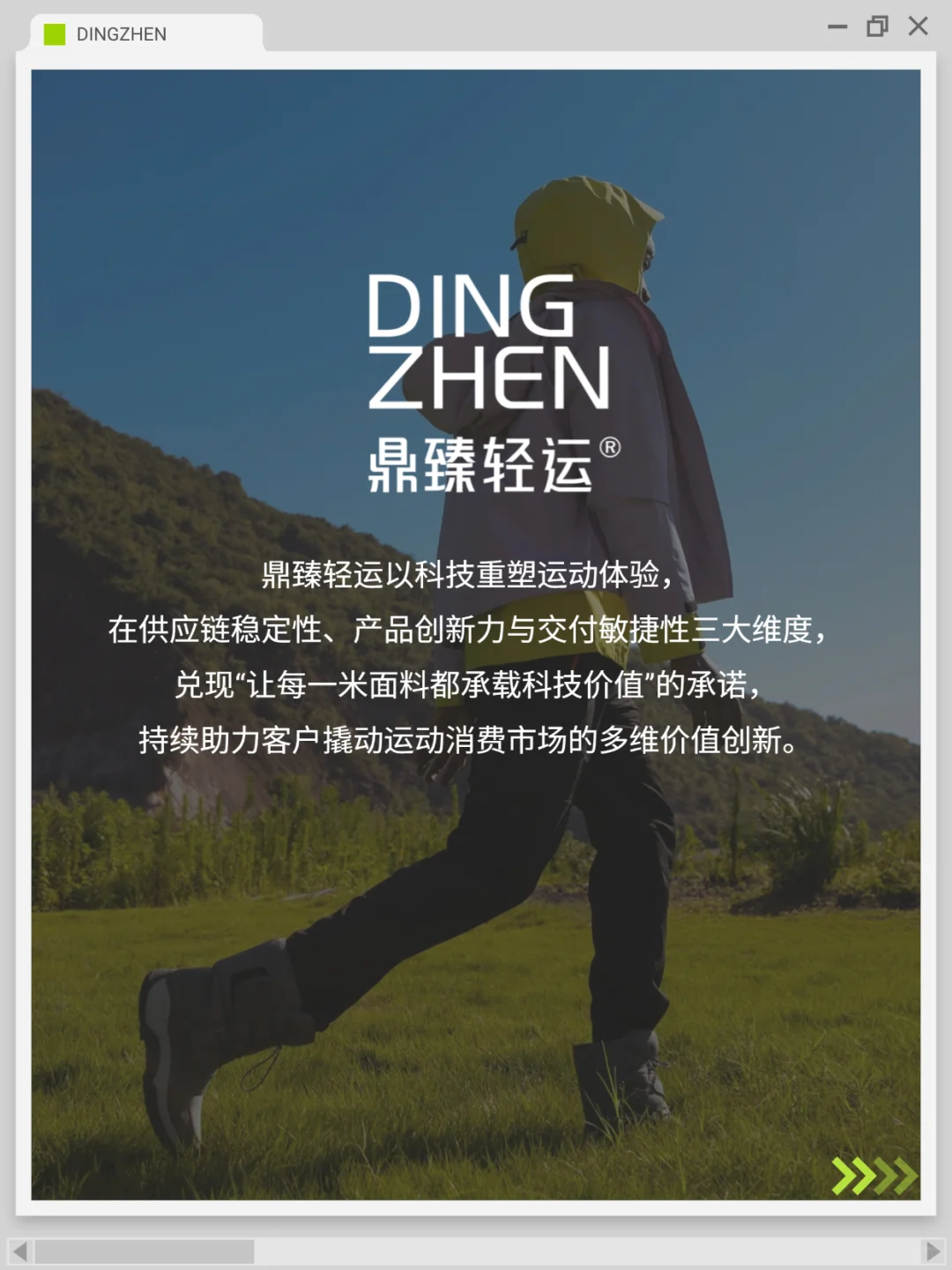 后悔没早发现这家轻户外/功能性面料供应商