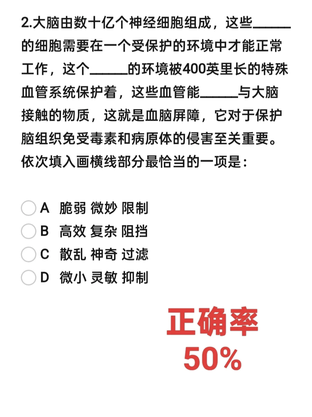 今天你刷题了吗??