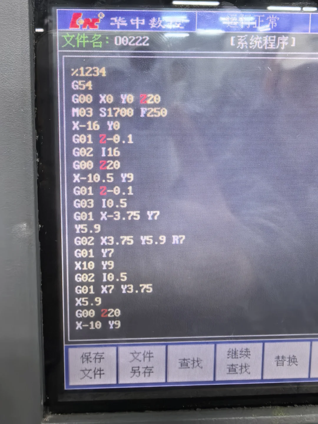 数控铣床库洛米挑战成功