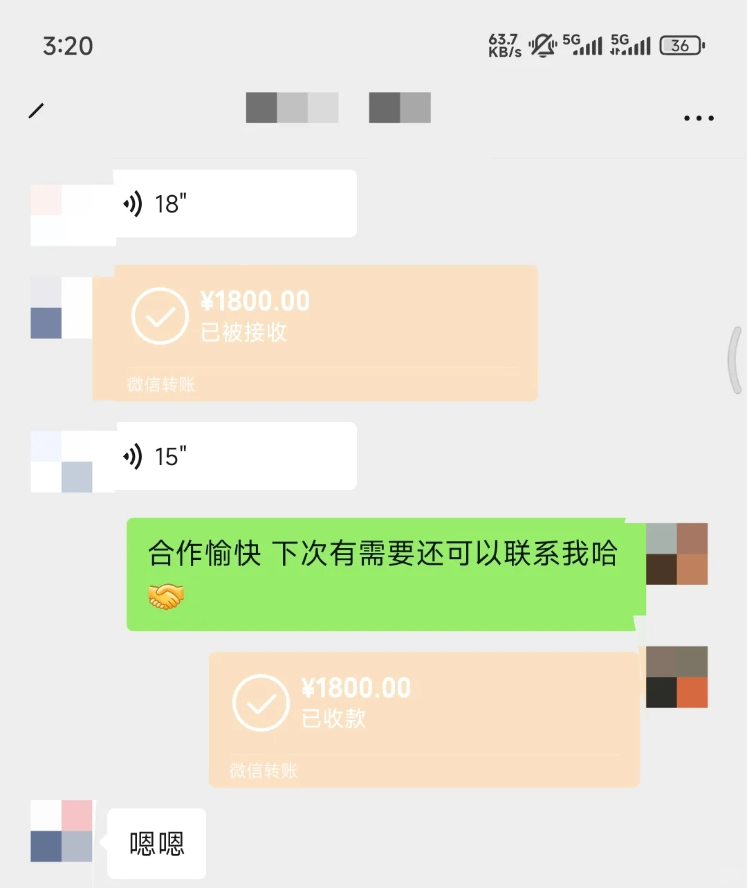 做整套配电工程标报价1800正常吗？