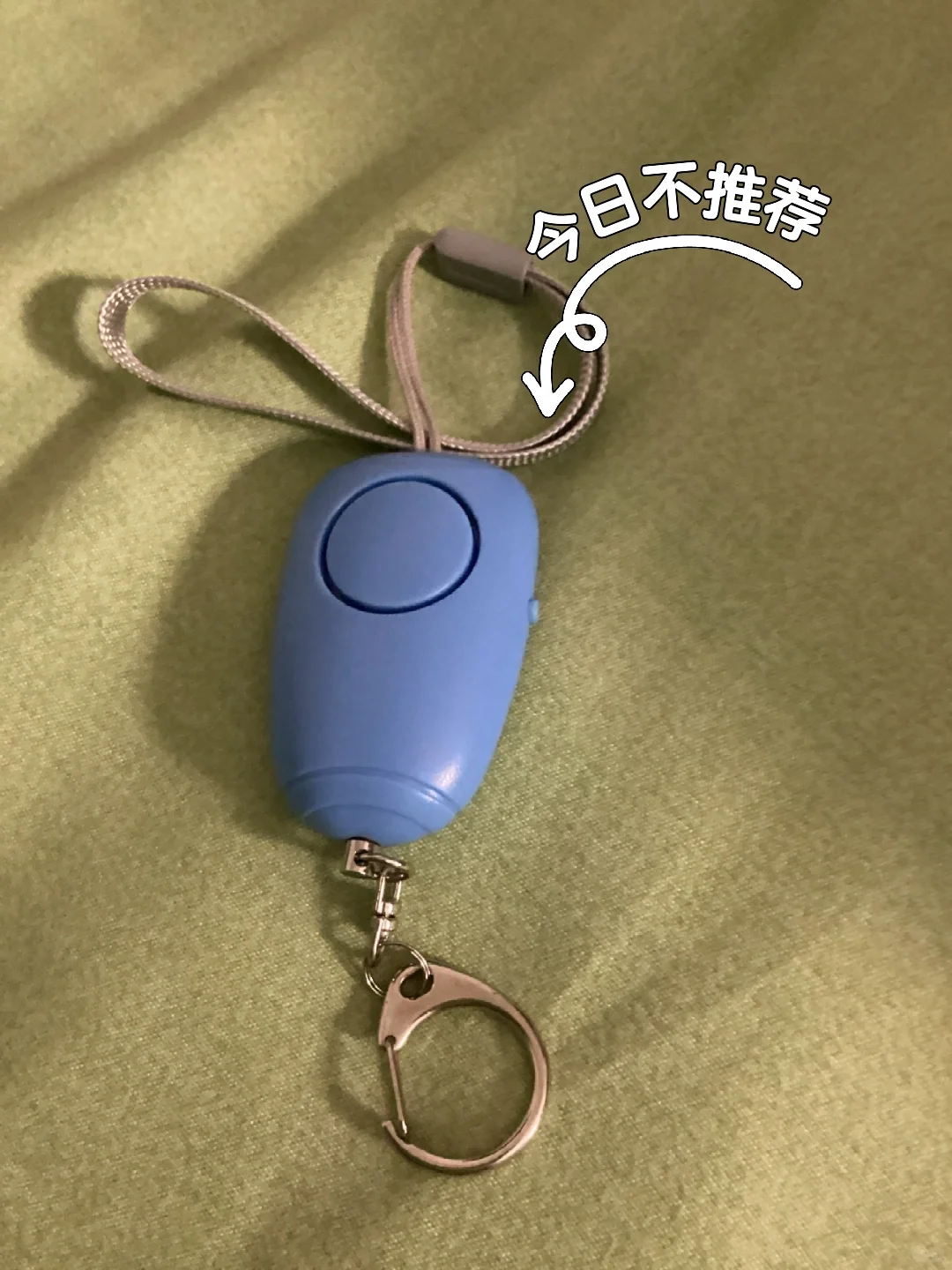 独居女生买东西时，一定要认真选购，