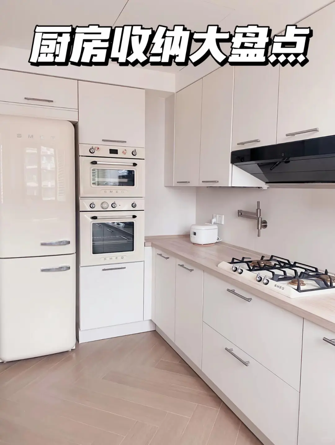 厨房收纳小技巧来啦?快码住~