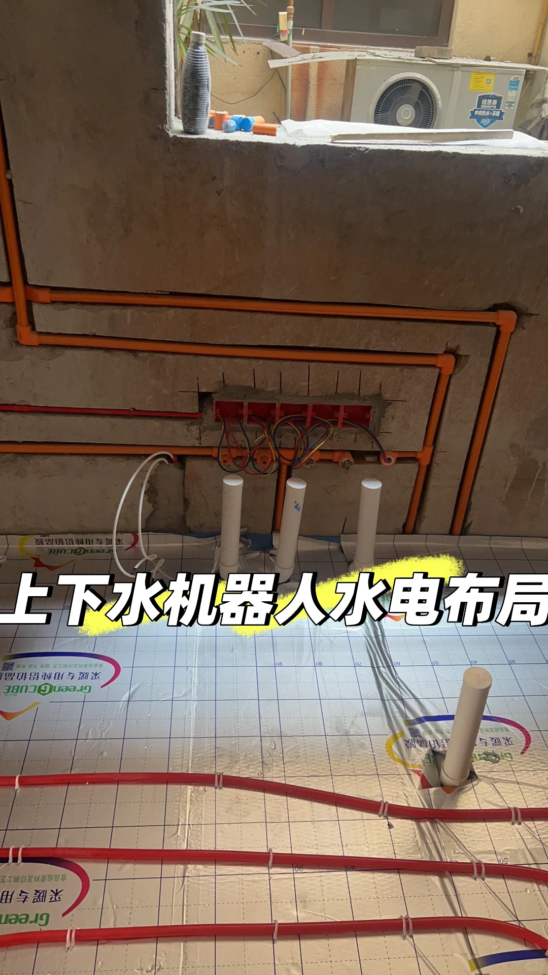 装修之水电花了5个W！！是贵还是便宜