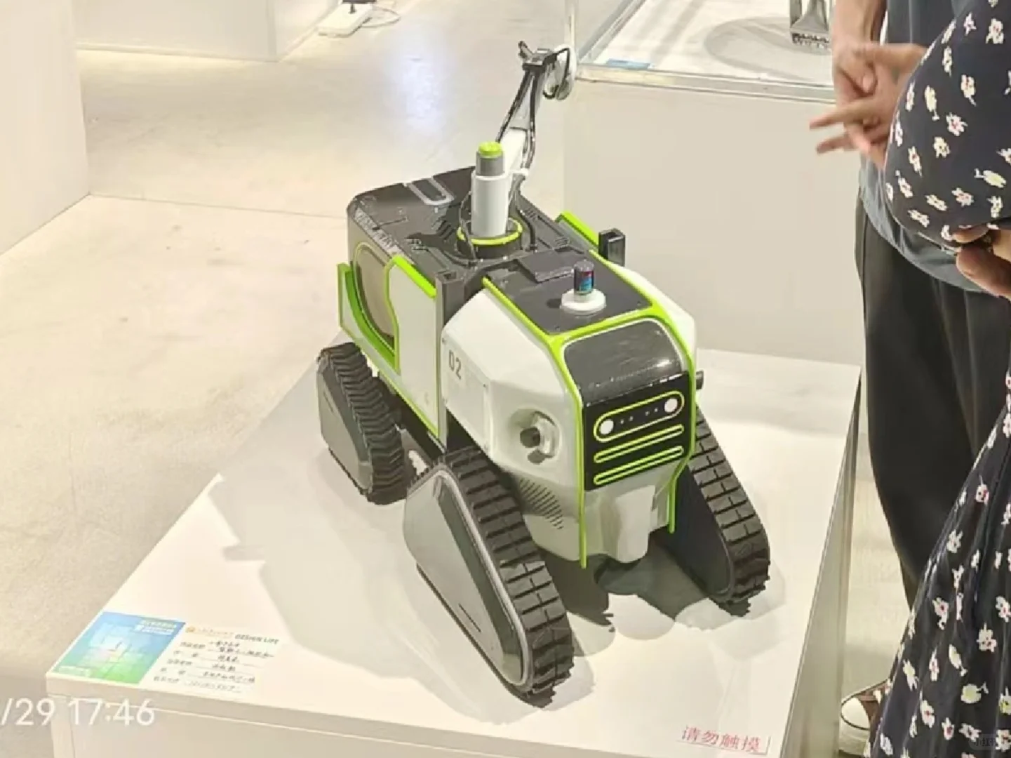 南方水田智能无人施肥机（毕设展示）