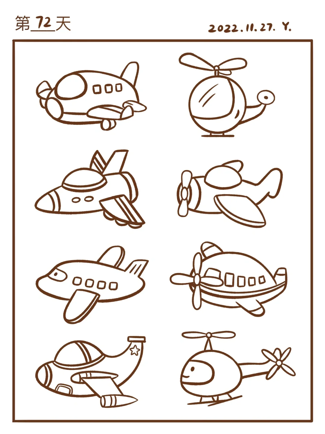 ✏️画画控笔练习打卡第72天|各种飞机简笔画