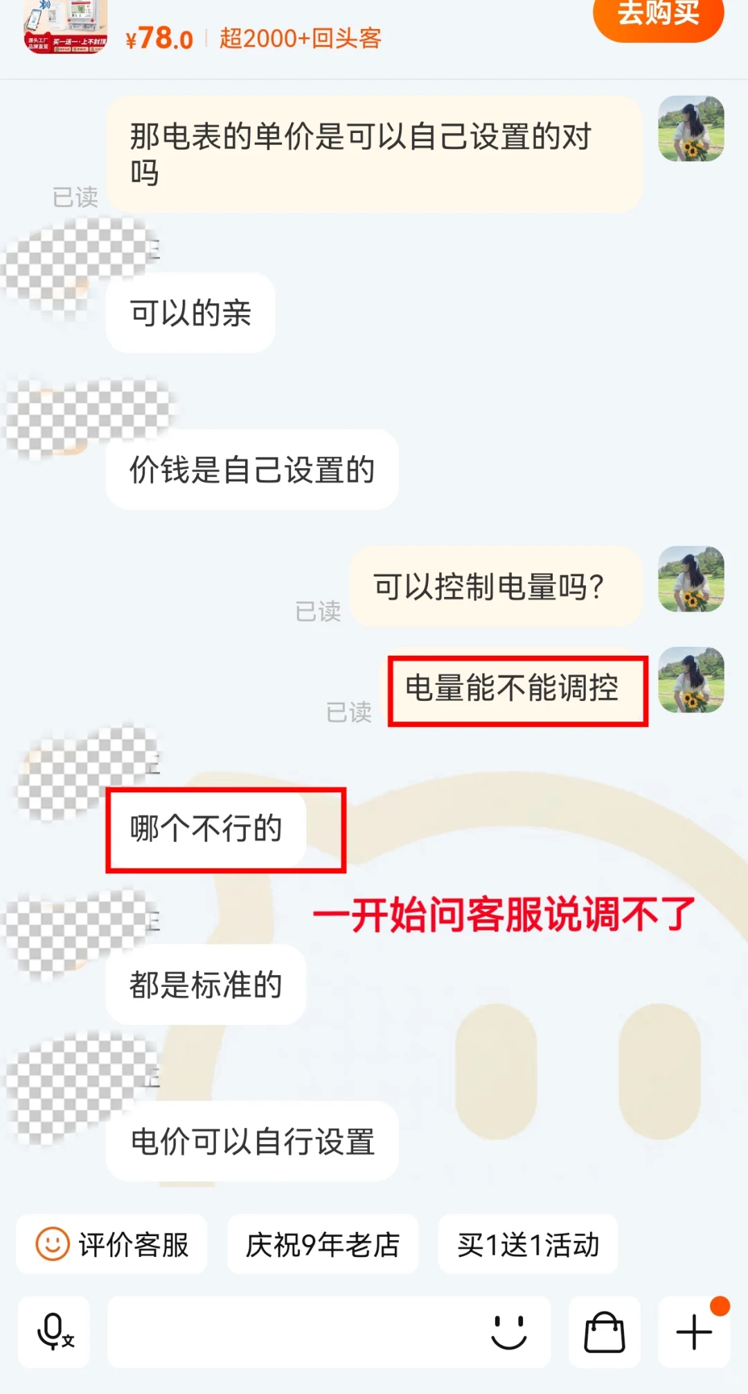 姐妹们花点时间看完，能帮一个是一个！