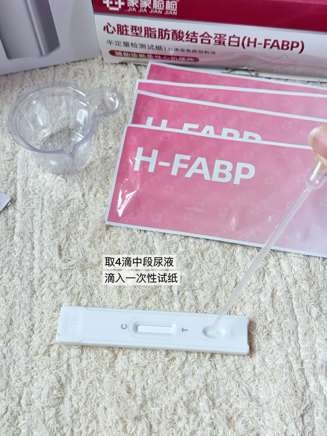 谁敢信现在居家就能检测心血管健康?