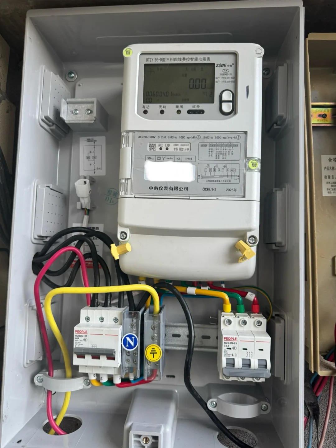 新能源电表装好了，但总感觉哪里不对