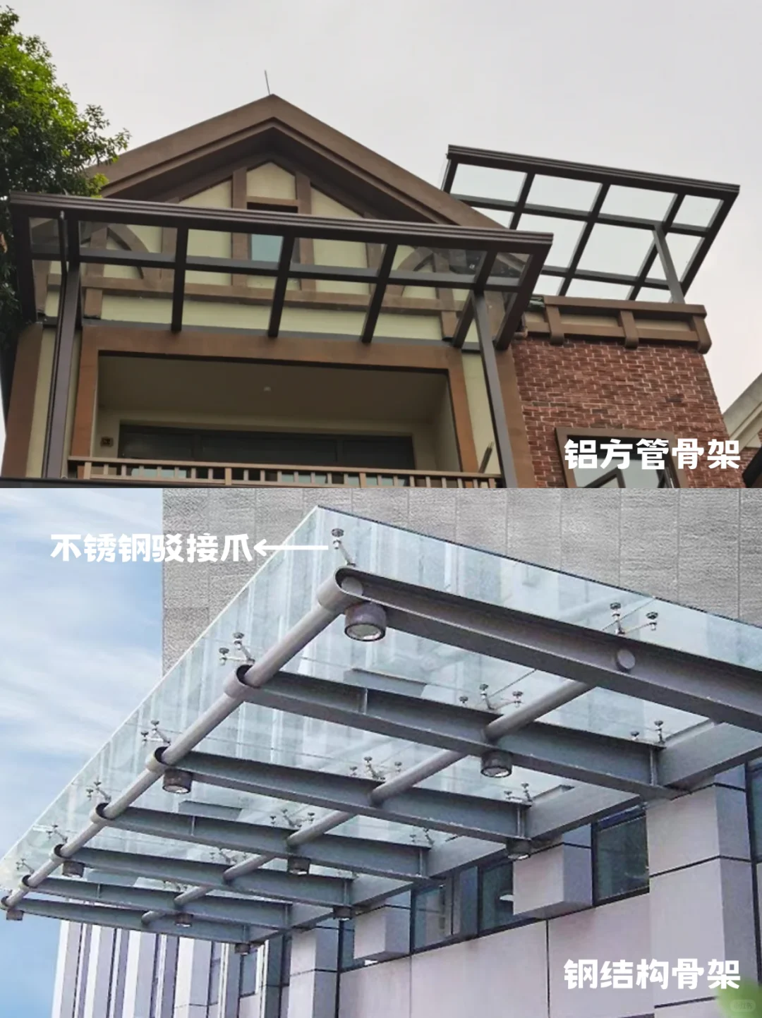 坐标上海，玻璃雨棚的构成及价格区间？