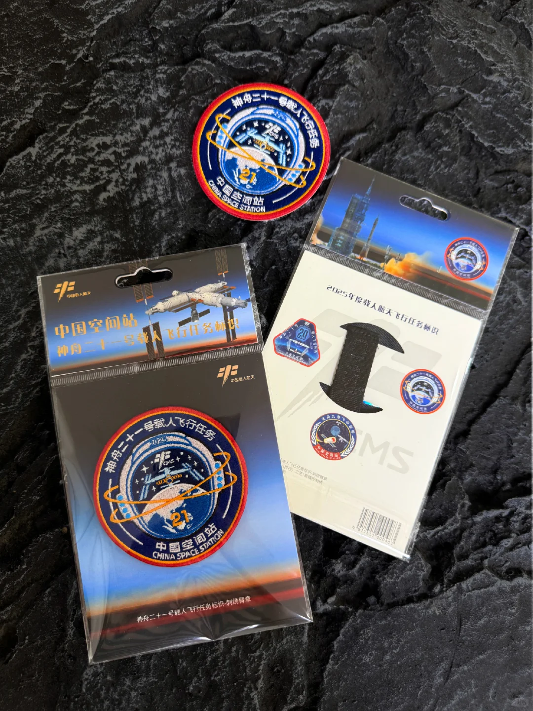 ✨神舟二十一号载人飞行任务标识纪念！