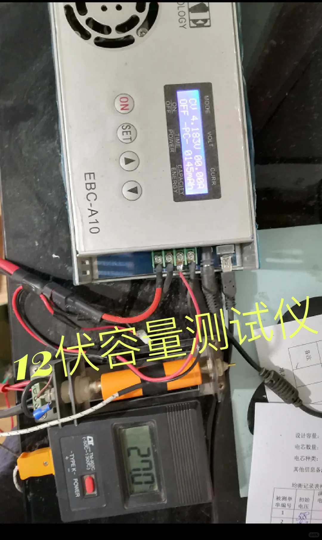 电动工具电池，动力锂电池组的维修检测操作