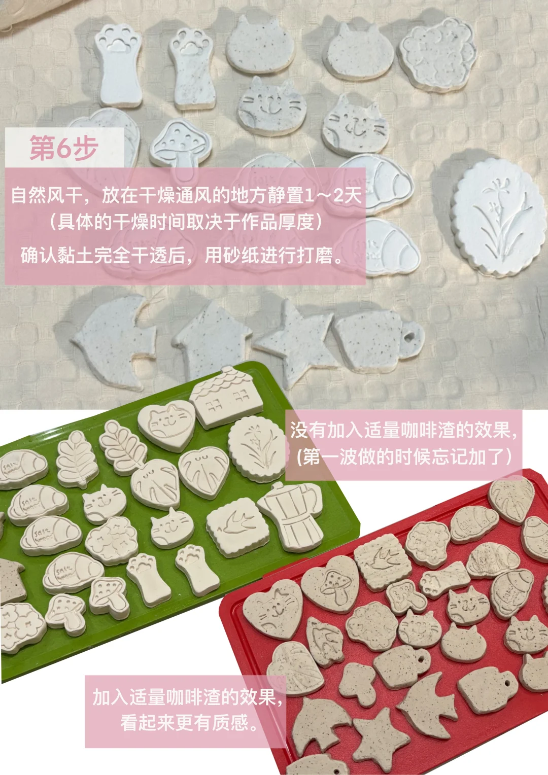 之前被问爆的DIY冰箱贴教程来啦～