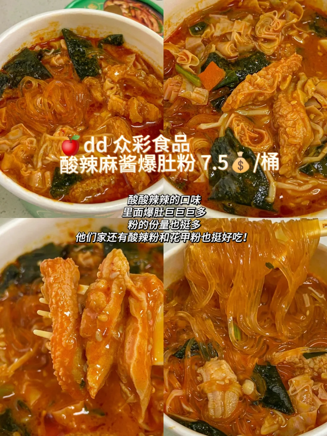 分享几个速食——低至个位数?（一）