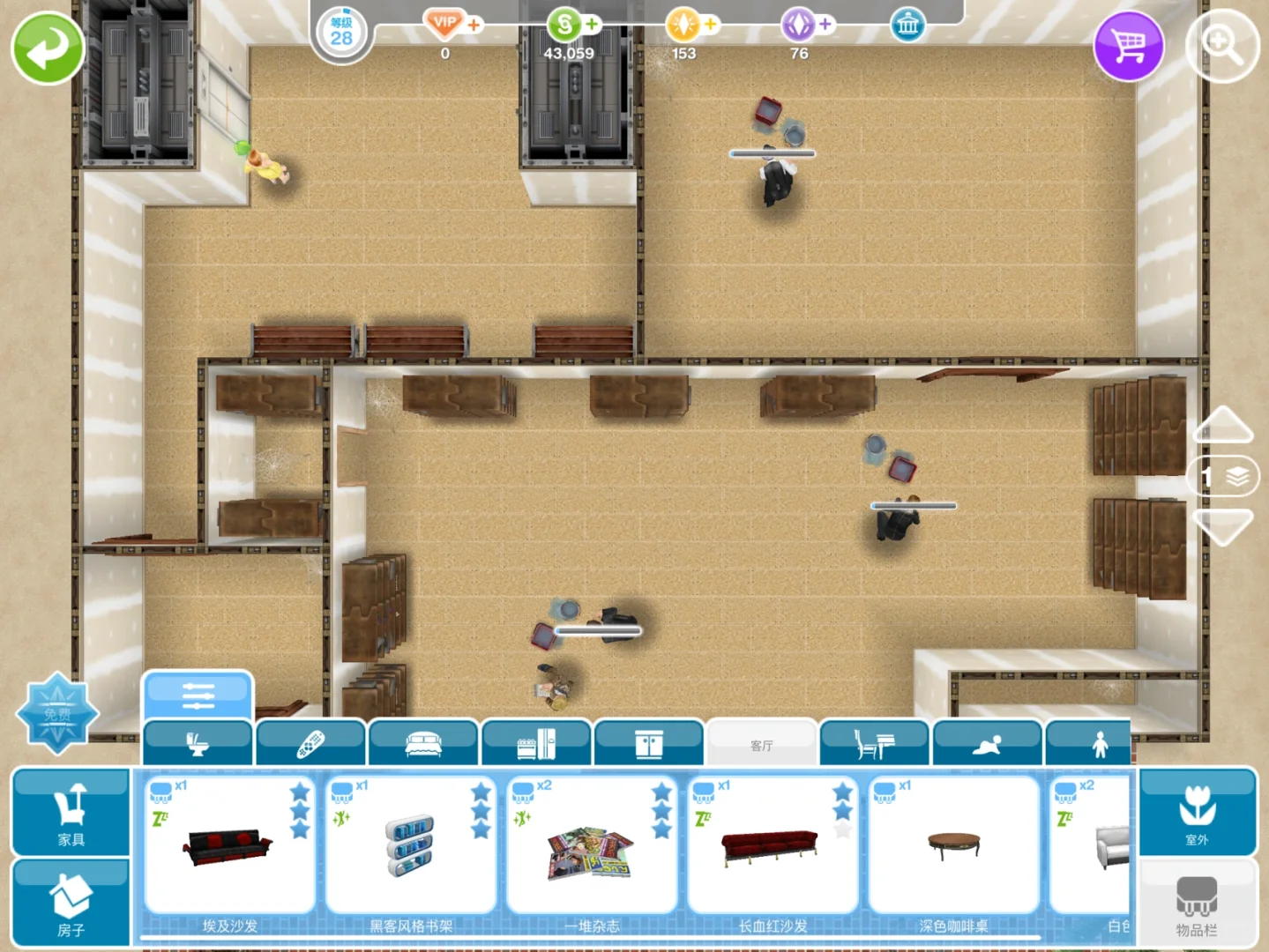 模拟人生干燥公寓～