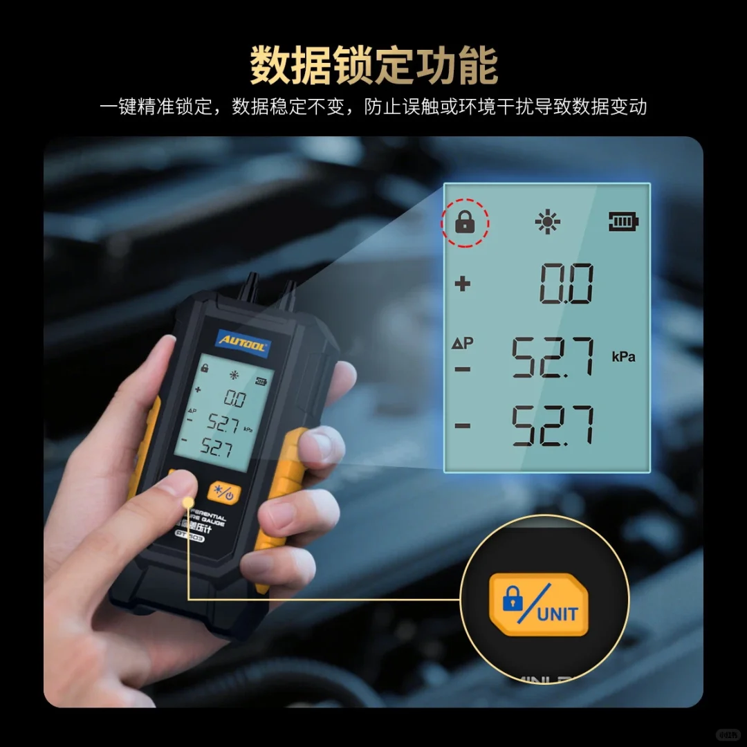 迷你差压计怎么选?