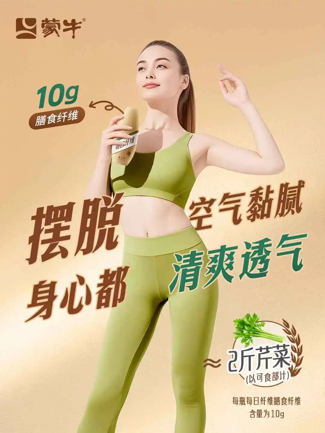 北方湿度爆表？我的解腻秘诀请收下！