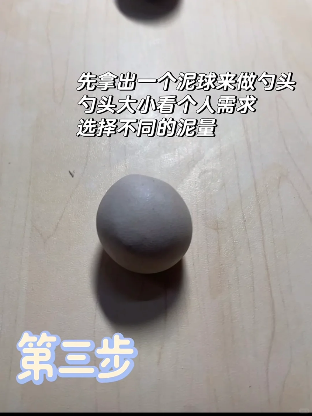 陶瓷勺子图片教程