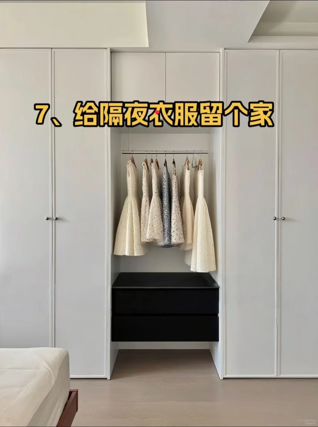 听劝!!装修前一定要考虑的10个收纳空间很