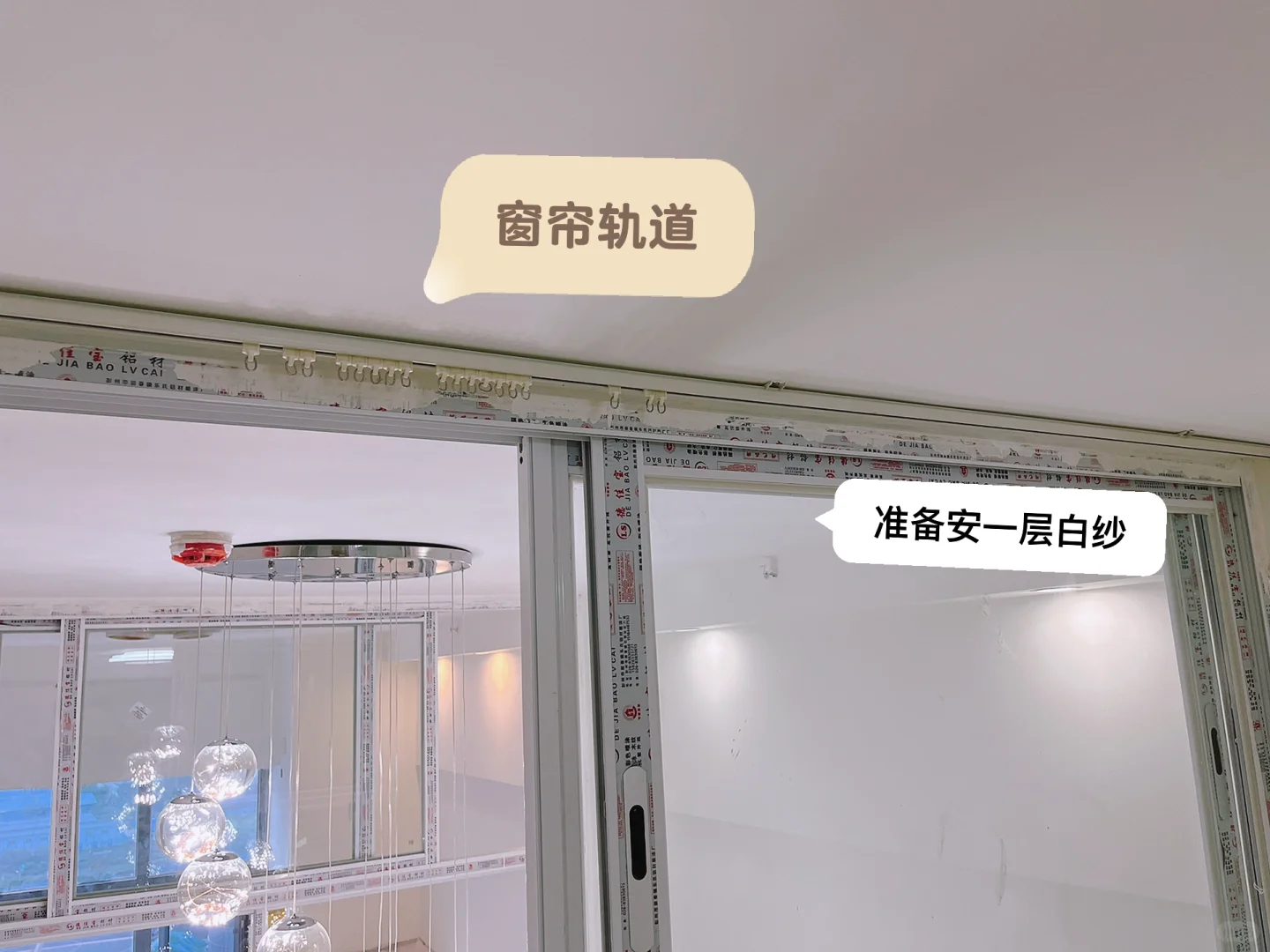 36平Loft公寓装修玻璃篇