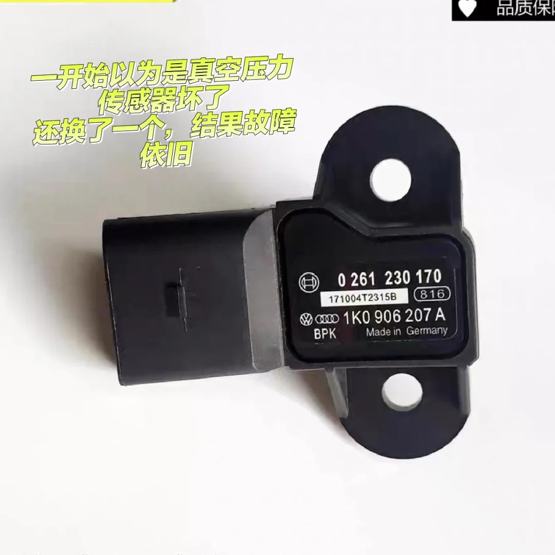 大众ABS故障车主真实避坑案例???干货