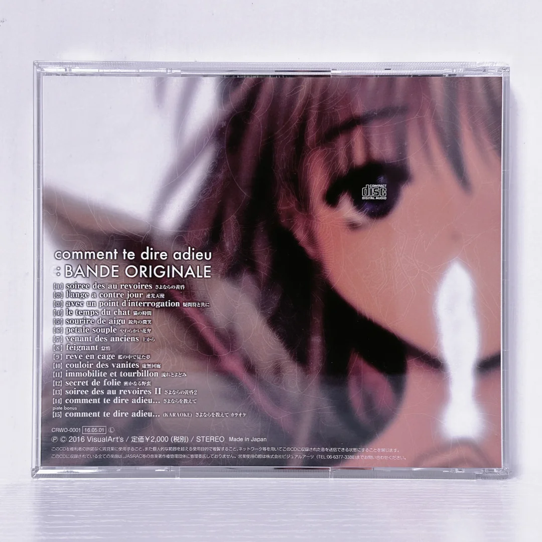 sayo教ost手办收录