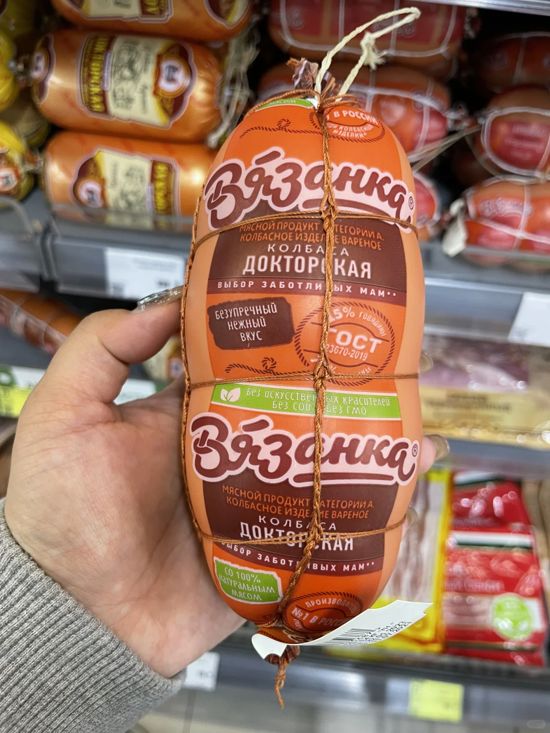 分享俄罗斯??超市纯肉肠，每次必买单品