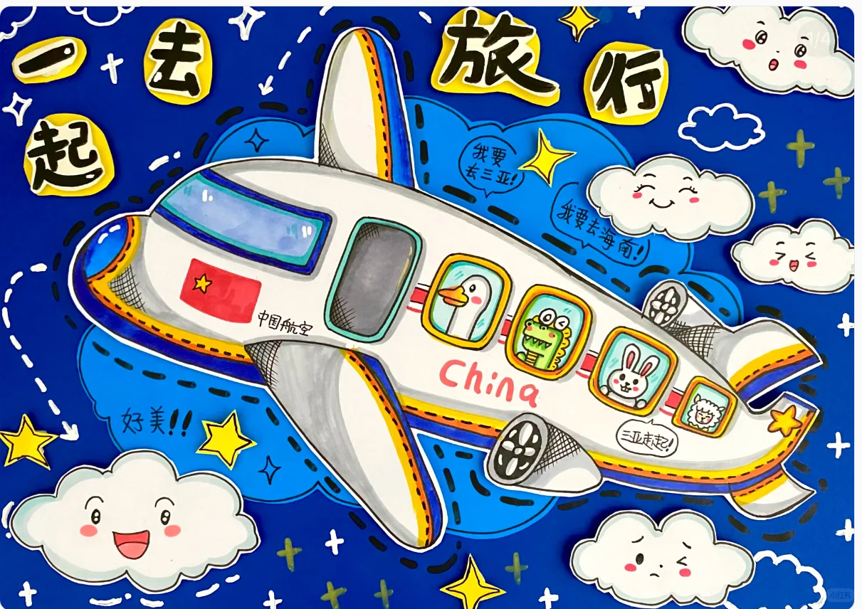 儿童画合集1⃣️2⃣️飞机✈️