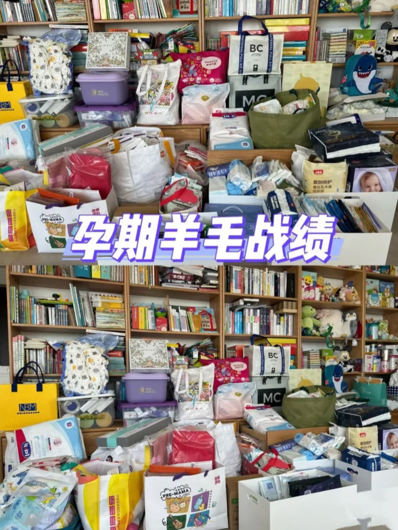 杭州孕妈疯抢!38元薅到口袋车+免费奶粉!