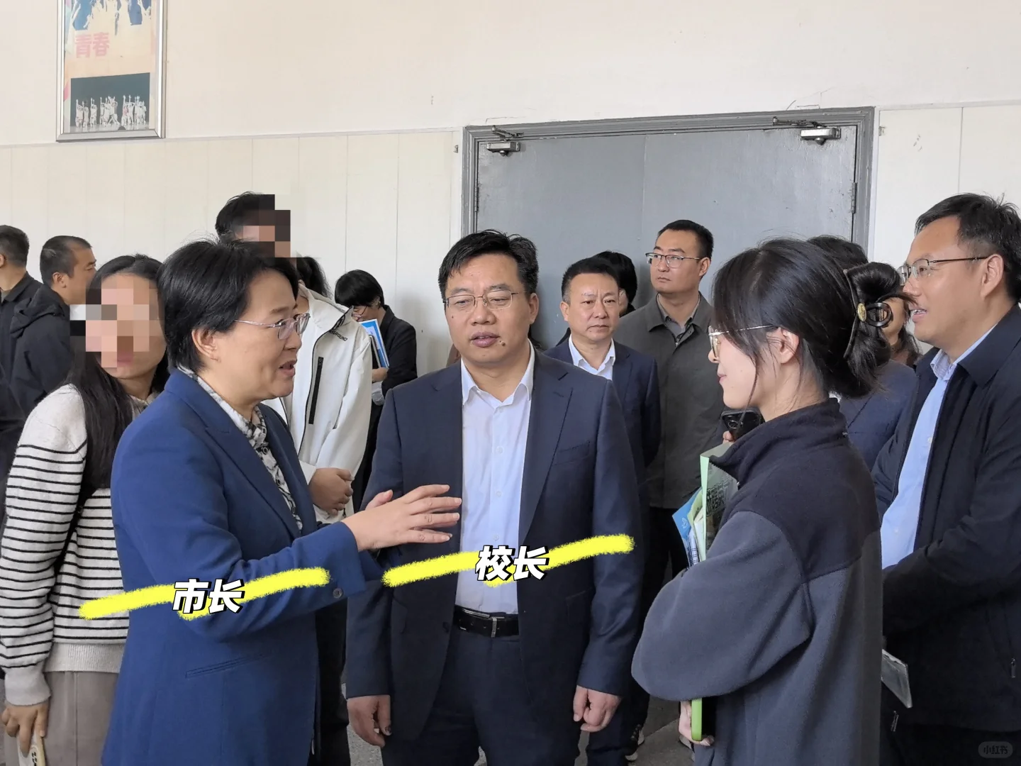 出息了，也是和大领导面对面交流过了！