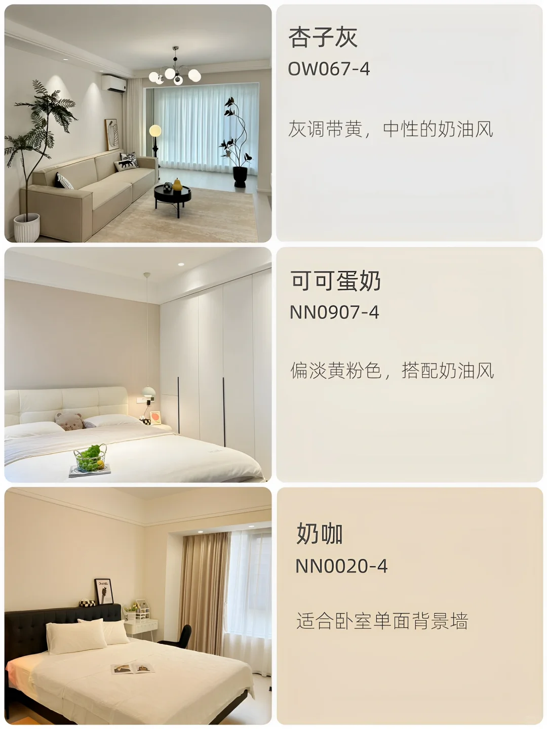 采光不好，你家乳胶漆颜色选对了吗