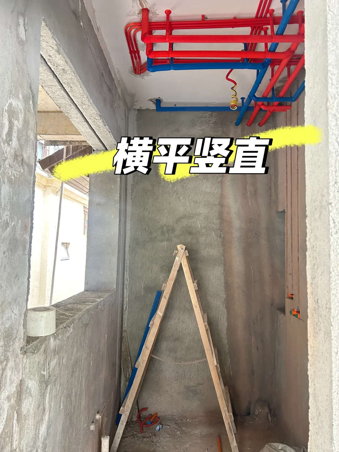 装修之水电花了5个W！！是贵还是便宜