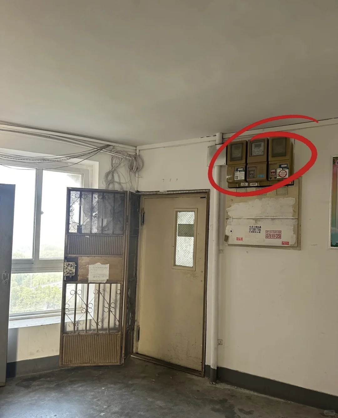 北京2025年查看电表户号和交电费方法。