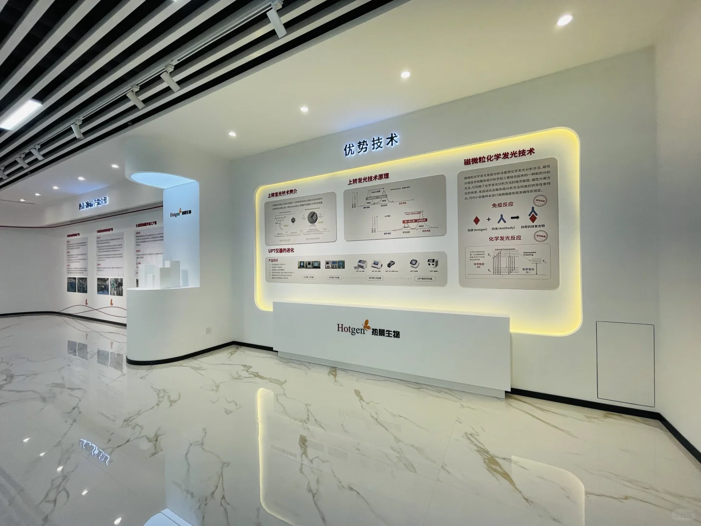 展厅设计|医疗科技新纪元