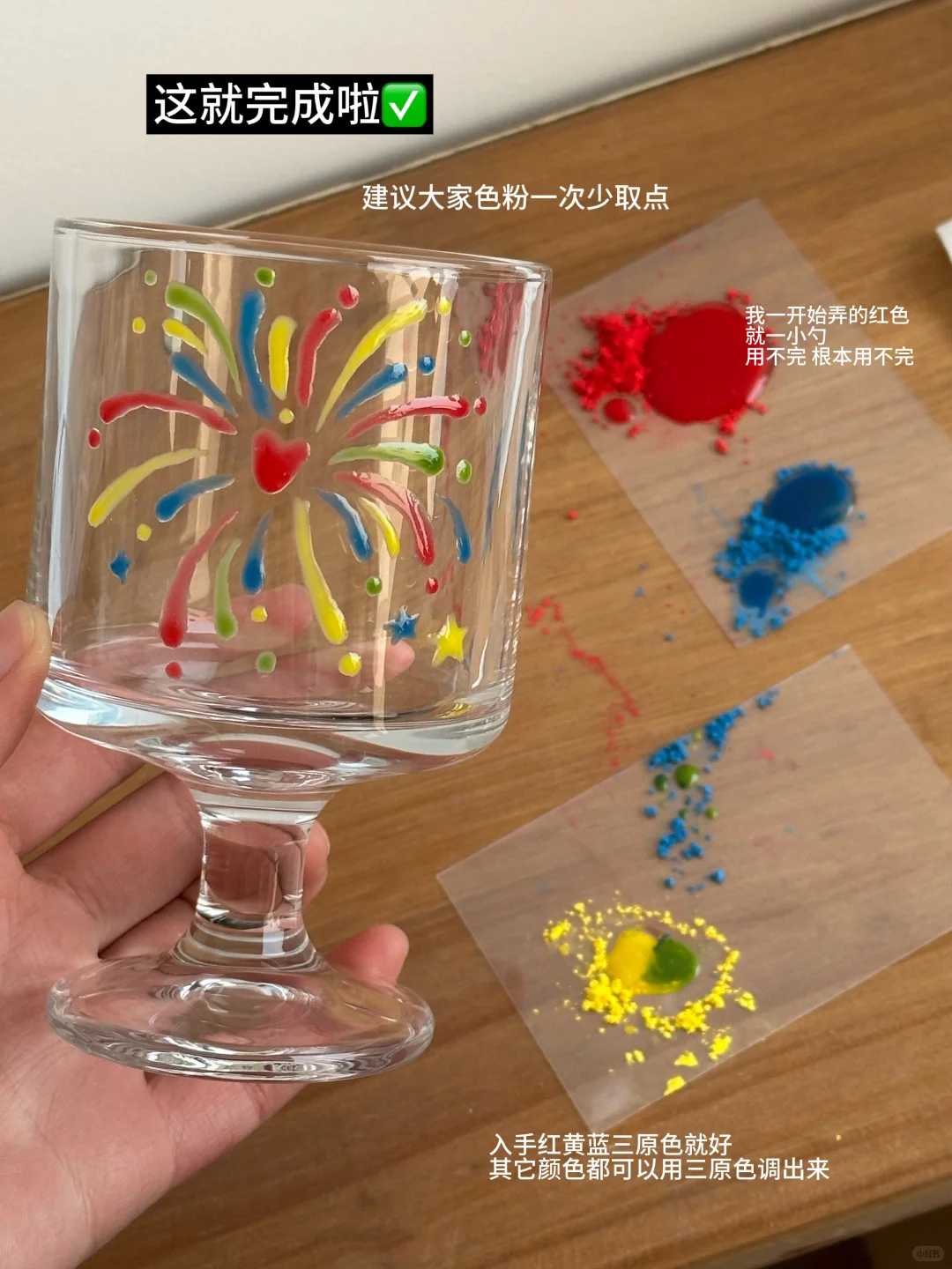 不玩手机挑战（71/100）