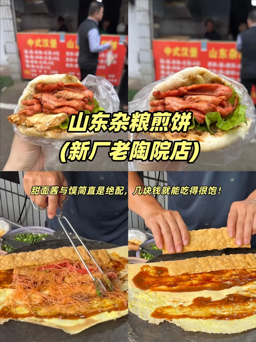 景德镇美食特种兵集合！瓷都逛吃保姆级攻略